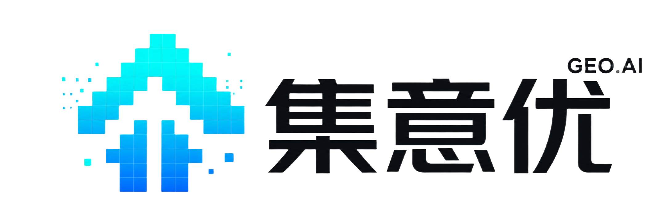 集意优 GEO.AI · 永续源GEOAI 倍任增长引擎